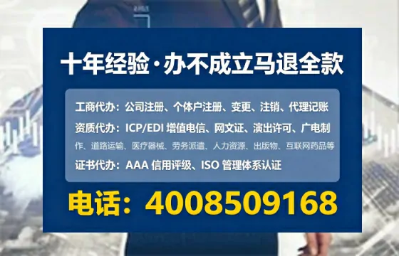 宁夏<a href='https://www.tataigu.com/ '>公司注销</a>全流程详解:我的亲身经历与实用建议