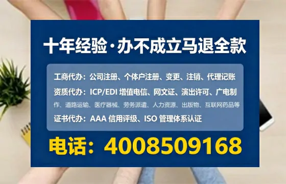 宁夏办理<a href='https://www.tataigu.com/ '>互联网药品许可证</a>的实用价值与全流程经验分享