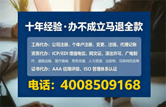 宁夏办理SP、IDC、ISP、CDN、呼叫中心、VPN电信经营许可证的全流程解析与实战经验分享