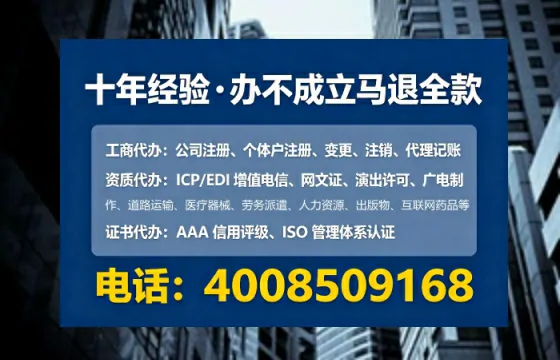 宁夏办理ICP<a href='https://www.tataigu.com/  '>增值电信许可证</a>的用途、流程与费用详解