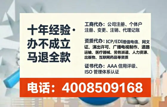 宁夏办理<a href='https://www.tataigu.com/ '>互联网药品许可证</a>的实用价值与全流程经验分享