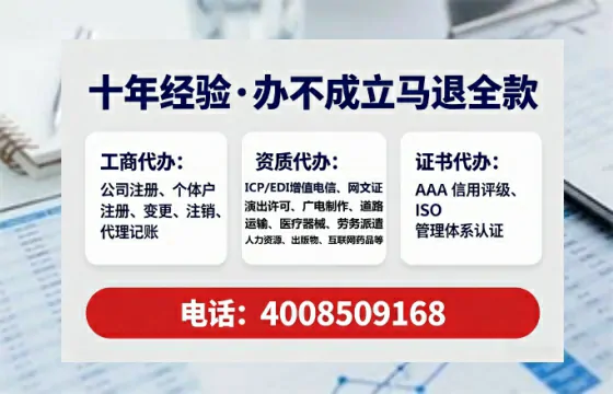 宁夏<a href='https://www.tataigu.com/ '>公司注册</a>全流程详解:从零开始的实战经验分享