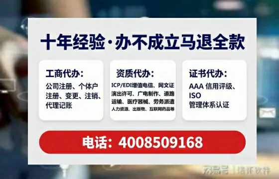宁夏<a href='https://www.tataigu.com/  '>医疗器械二类经营备案证</a>办理全攻略：我的亲身经历与实用建议