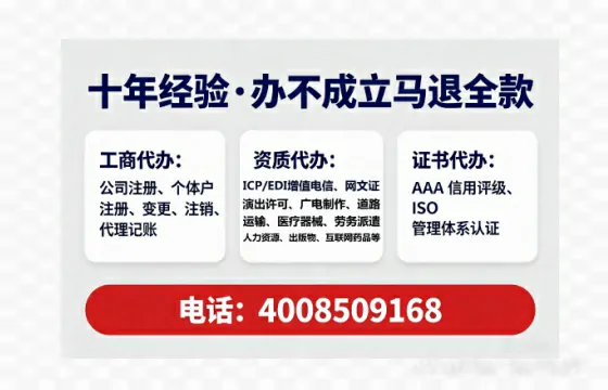 宁夏办理SP、IDC、ISP、CDN、呼叫中心、VPN电信经营许可证的全流程解析与实战经验分享