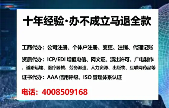 宁夏办理<a href='https://www.tataigu.com/ '>劳务派遣许可证</a>:业务刚需、流程详解与避坑指南