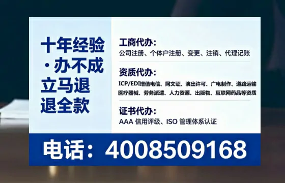 宁夏<a href='https://www.tataigu.com/ '>药品经营许可证</a>办理全攻略:我的亲身经历与深度分享