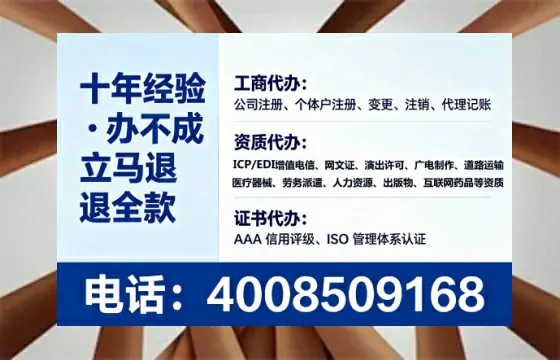 宁夏<a href='https://www.tataigu.com/ '>培训机构办学许可证</a>办理全攻略:我的亲身经历与深度分享