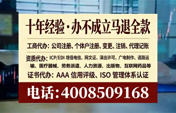 宁夏<a href='https://www.tataigu.com/ '>医疗器械三类经营许可证</a>办理全攻略:我的亲身经历与实用建议