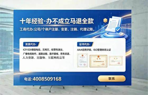 宁夏<a href='https://www.tataigu.com/ '>公司注销</a>全流程详解:我的亲身经历与实用建议