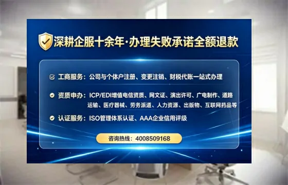 宁夏办理EDI<a href='https://www.tataigu.com/ '>增值电信许可证</a>的全面解析:用途、流程与核心优势
