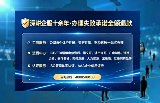 宁夏办理<a href='https://www.tataigu.com/ '>网络文化经营许可证</a>的实用指南:我的亲身经历与深度分享