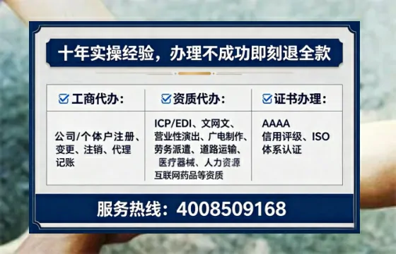 宁夏<a href='https://www.tataigu.com/ '>人力资源许可证</a>办理全攻略:我的亲身经历与实用建议