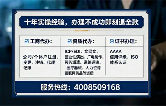 宁夏办理<a href='https://www.tataigu.com/ '>拍卖许可证</a>的实用指南:流程、价值与避坑经验分享