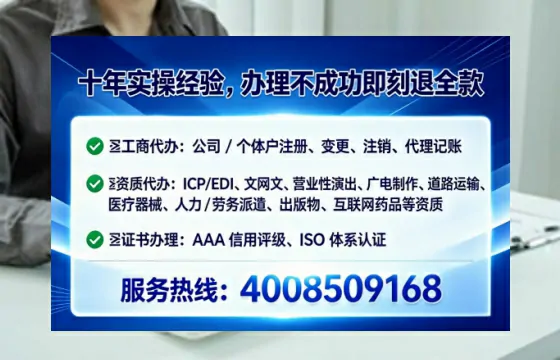 宁夏办理<a href='https://www.tataigu.com/ '>劳务派遣许可证</a>:业务刚需、流程详解与避坑指南