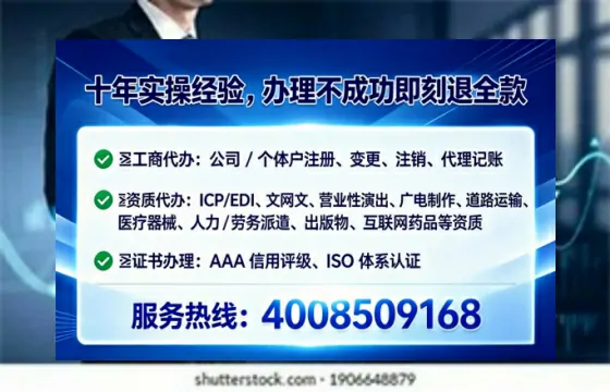 宁夏办理<a href='https://www.tataigu.com/ '>网络文化经营许可证</a>的实用指南:我的亲身经历与深度分享