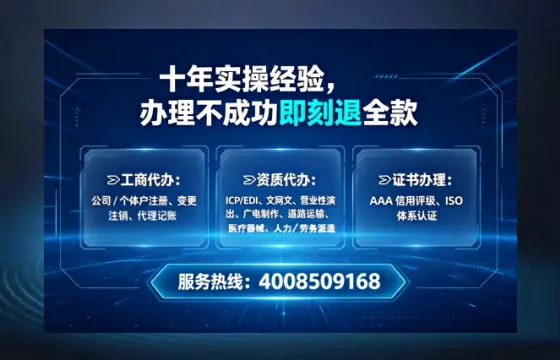宁夏<a href='https://www.tataigu.com/ '>公司注册</a>全流程详解:从零开始的实战经验分享
