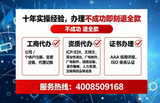 宁夏办理<a href='https://www.tataigu.com/ '>拍卖许可证</a>的实用指南:流程、价值与避坑经验分享