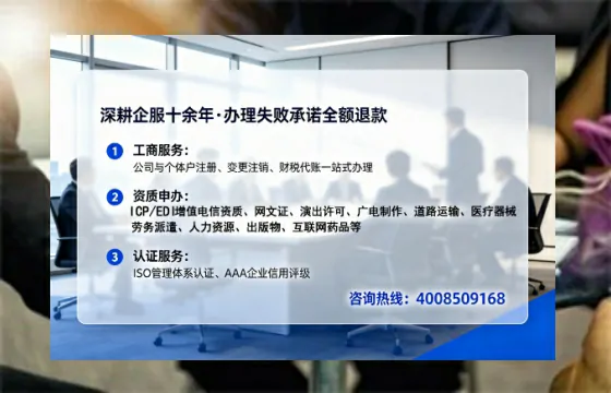 宁夏<a href='https://www.tataigu.com/ '>人力资源许可证</a>办理全攻略:我的亲身经历与实用建议