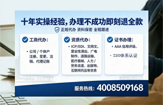 宁夏<a href='https://www.tataigu.com/ '>广电短剧三件套</a>办理全解析:用途、流程、费用及高效办理指南