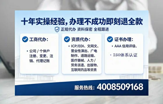 宁夏个体户注销全流程解析:真实办理经历与避坑指南