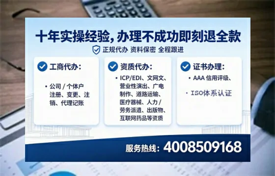 宁夏广播电视节目制作许可证办理全攻略:我的亲身经历与实用建议