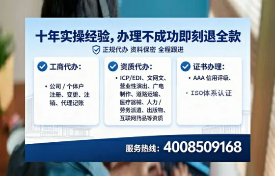 宁夏<a href='https://www.tataigu.com/ '>培训机构办学许可证</a>办理全攻略:我的亲身经历与深度分享