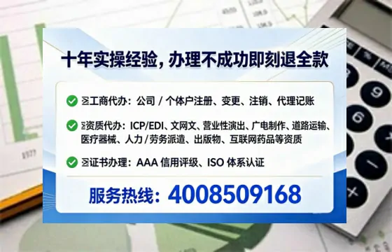 宁夏<a href='https://www.tataigu.com/  '>医疗器械二类经营备案证</a>办理全攻略：我的亲身经历与实用建议