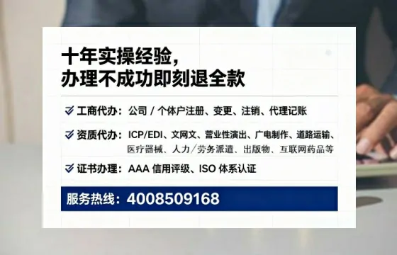 宁夏<a href='https://www.tataigu.com/ '>医疗器械三类经营许可证</a>办理全攻略:我的亲身经历与实用建议